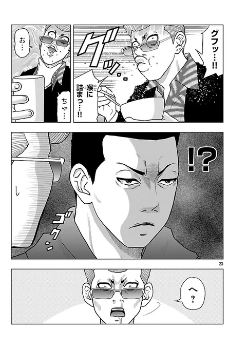 (7/11) 