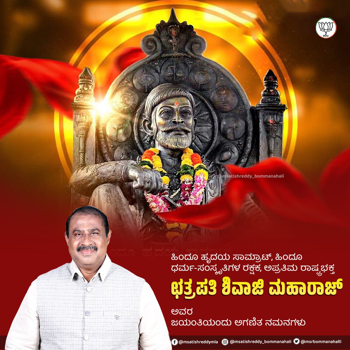 M Satish Reddy ( Modi ka Pariwar) tweet media