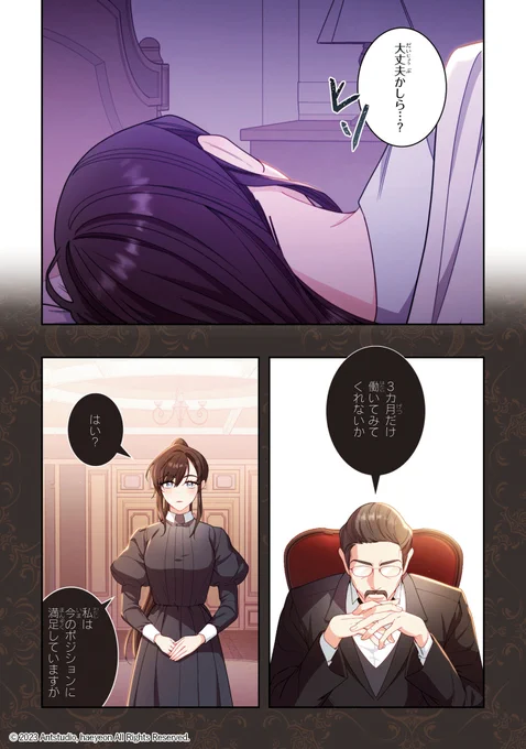 (6/9) 
