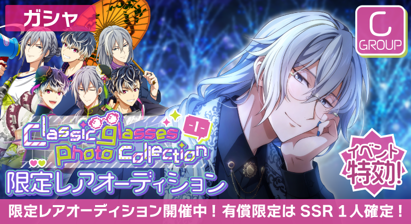 アイドリッシュセブン公式＠大神万理 on X: 