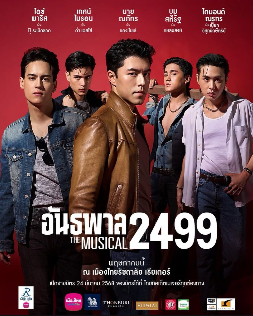 นาย ณภัทร รับบท แดง ไบเล่ 
ไอซ์ พาริส รับบท ปุ๊ ระเบิดขวด
เทศน์ ไมรอน รับบท ดำ เอสโซ่
บูม สหรัฐ รับบท แหลมสิงห์
ไดมอนด์ ณรกร รับบท เปี๊ยก วิสุทธิ์กษัตริย์
ใน #อันธพาล2499TheMusical