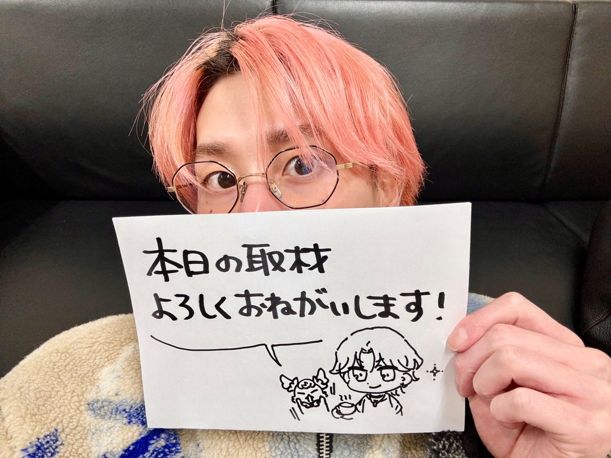 この取材の日にスタッフさんが書いてくださったカイトが可愛すぎて