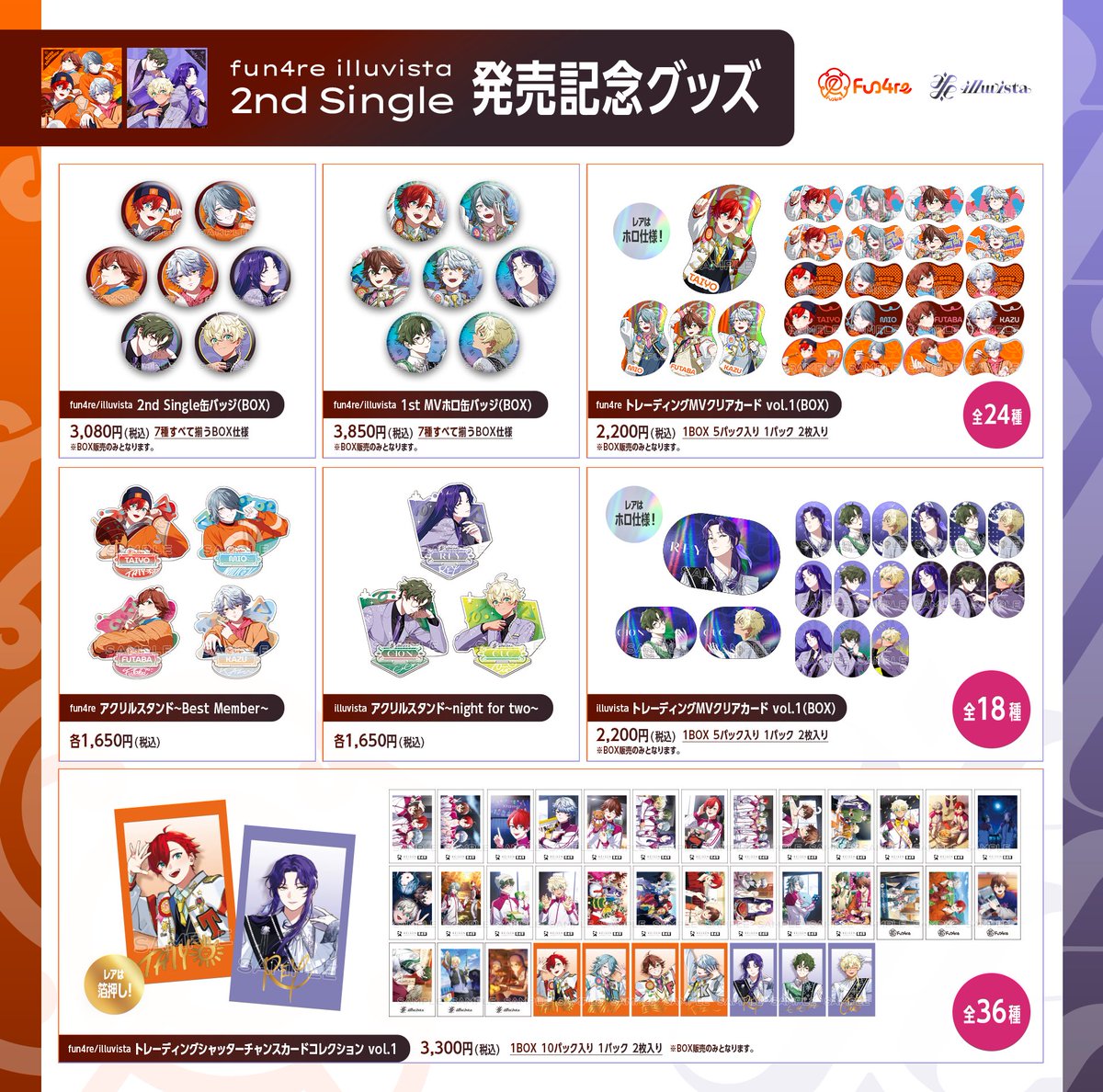 ピグマックスツイン8色セット｜ピグマックス｜水性マーカー