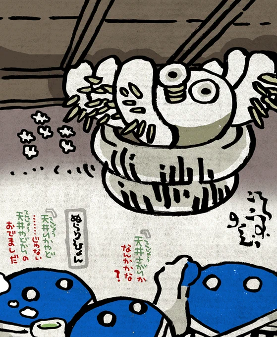 #妖界東西新聞 【りかやどカサカサ】https://t.co/hCWv71acMq 