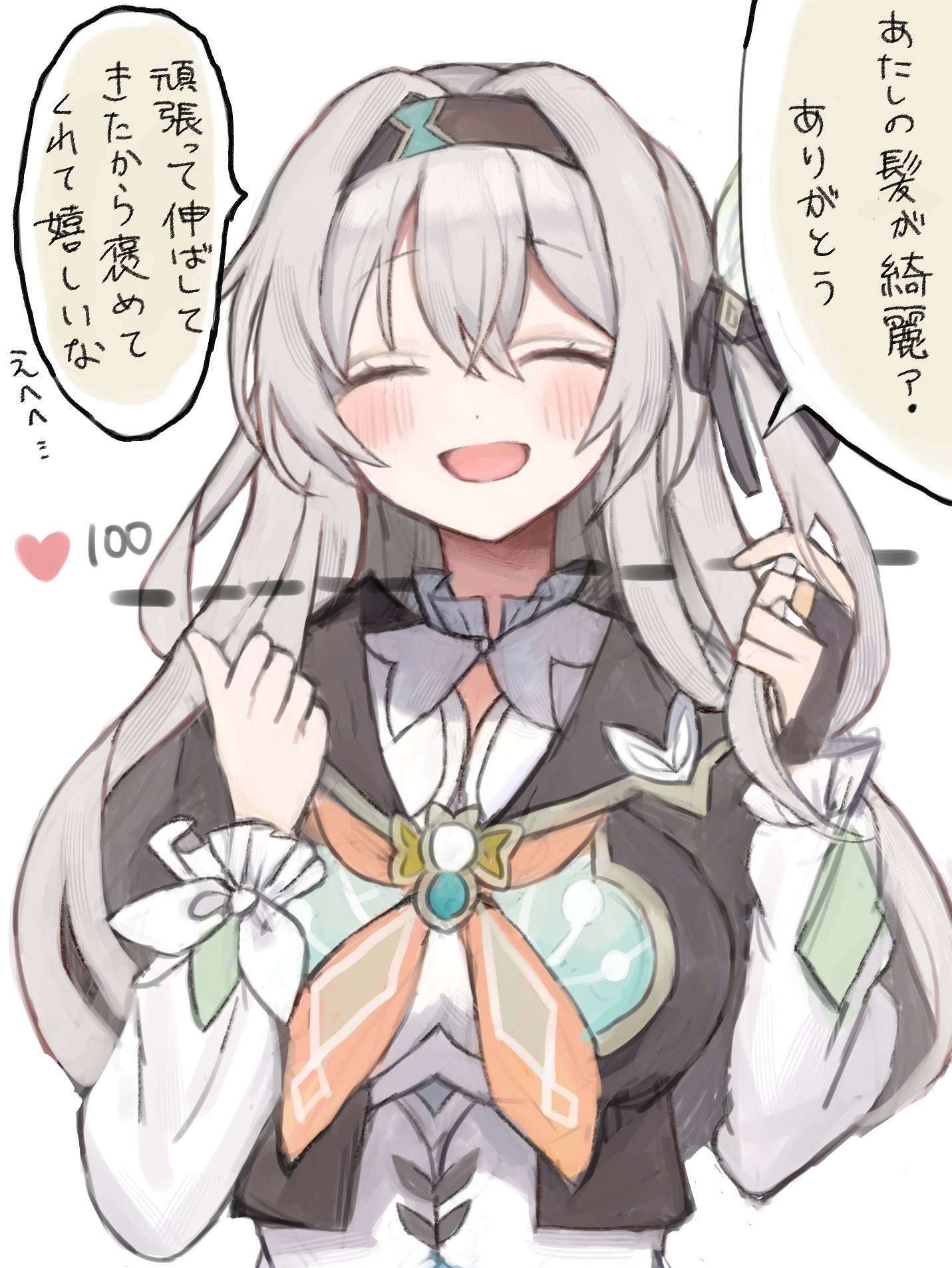 ほのりんさま確認ページ♡ リンリンだよー♡ on X: 