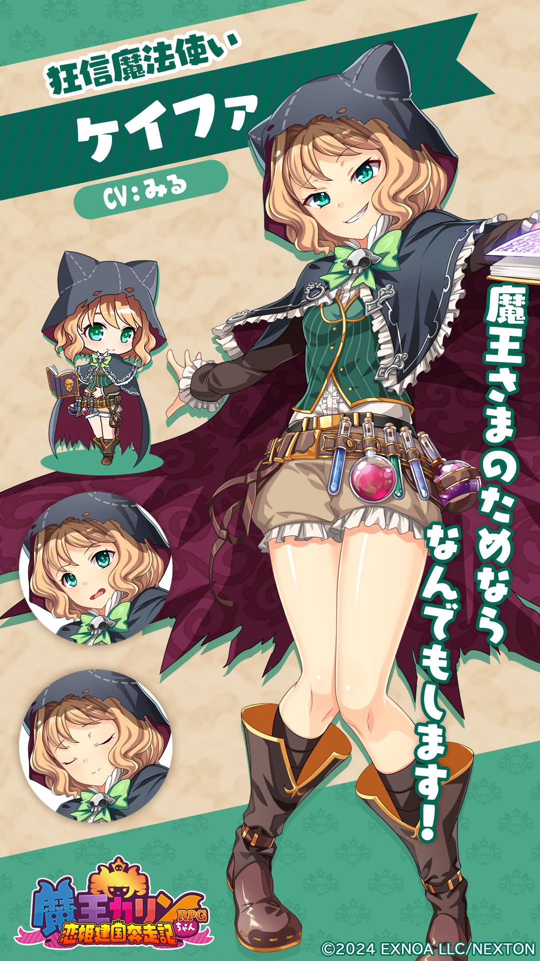 Amazon.co.jp: Lycee overture 魔王 カリン SP 1枚 箔押しサイン