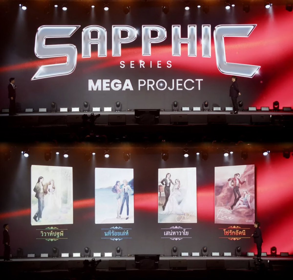 FreenBeckyUS's tweet image. Are you excited to meet the 4couples/4 series to learn more about them? 

4ELEMENTS MEGA PROJECT
#เปิดบ้านวาทินวณิช