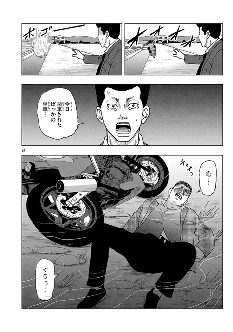 (7/8) 