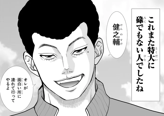 (8/8) 
