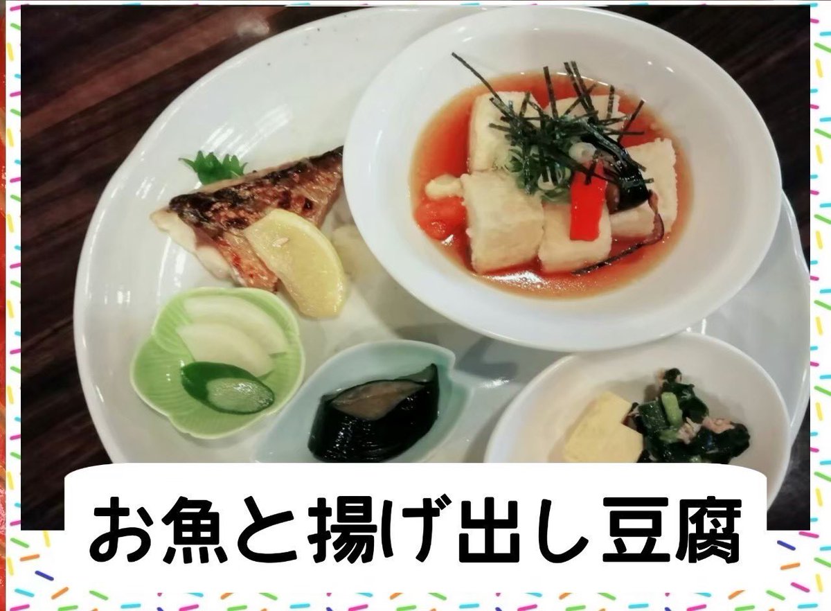 misaki3739's tweet photo. 居酒屋さんのお��ごはん
#日替りランチ
【お魚と揚げ出し豆腐】
#唐揚げ定食
#豚ヘレカツ定食
#海鮮丼定食
#魚定食
#カキフライ
夜も定食ご用意しております🍚
#PayPay
#ウーバーイーツ
#玉造
#ちきゅう岬
#ランチ
#居酒屋
#ごはんやさん https://t.co/Zbu3dUX0i8