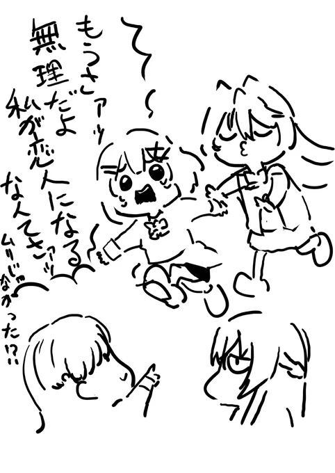すいませんでした 