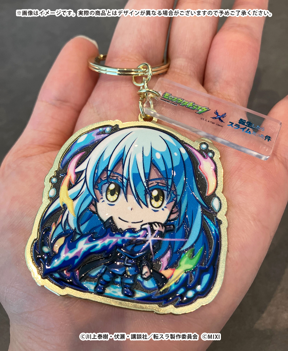 モンスターストライク コレクション半立体メタルキーホルダー