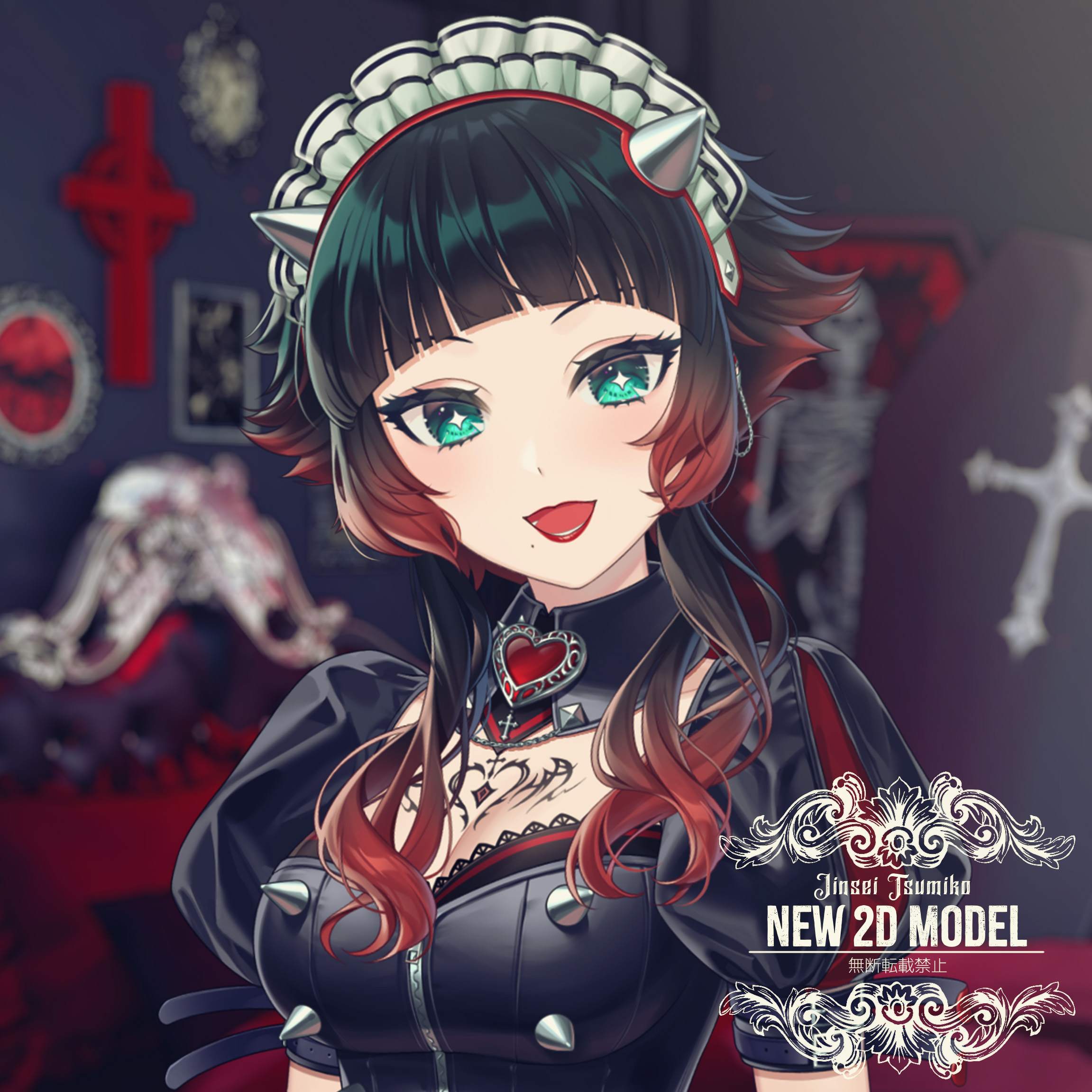 妹の配信に入り込んだらVTuber扱いされた件1 (一二三書房