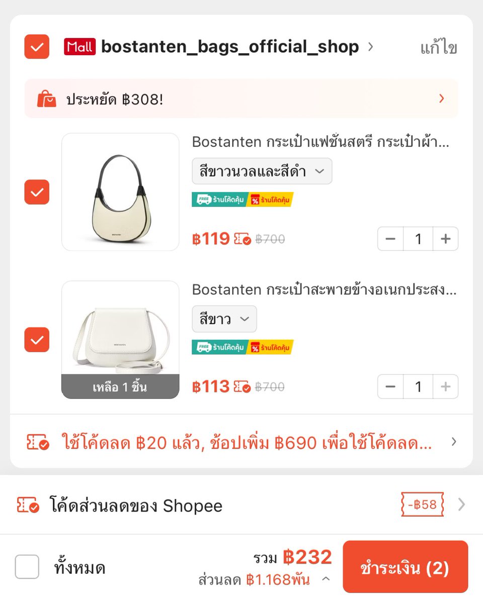 ถูกมาก!! ขอพิกัดหน่อยค่ะ tweet media
