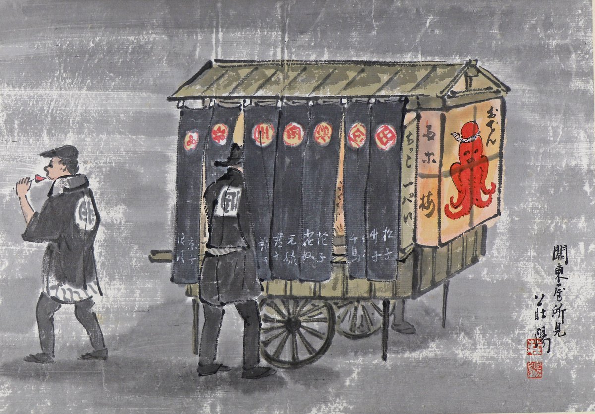 京都の歴史　全十巻＋資料巻 京都の歴史 全十巻＋資料巻 京都の歴史 全10巻揃 (