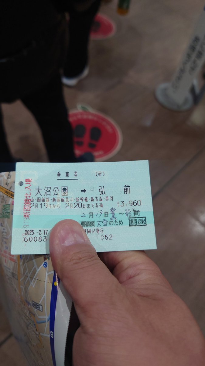 無念。またも雪に阻まれる