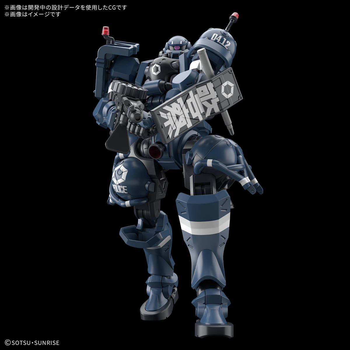 【未開封】HG赤いガンダム、軍警ザク、ゲルググボカタ機になります。 HG 赤いガンダム 軍警ザク セット 未開封品｜Yahoo!フリマ（旧