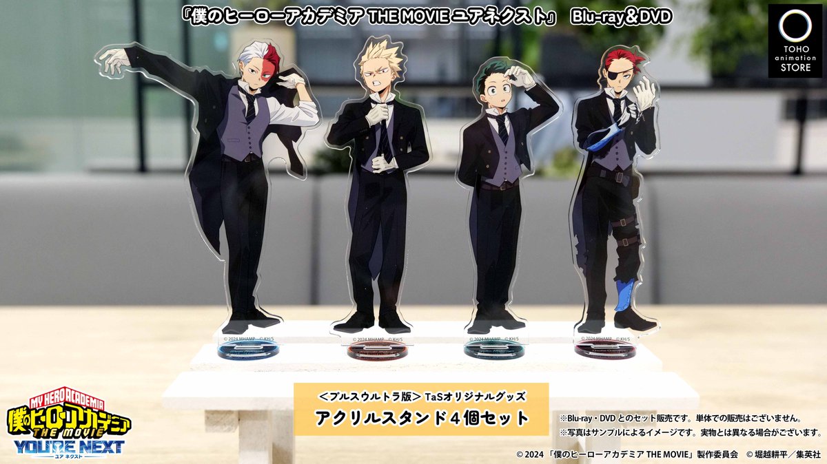 TOHO animation STORE on X: 