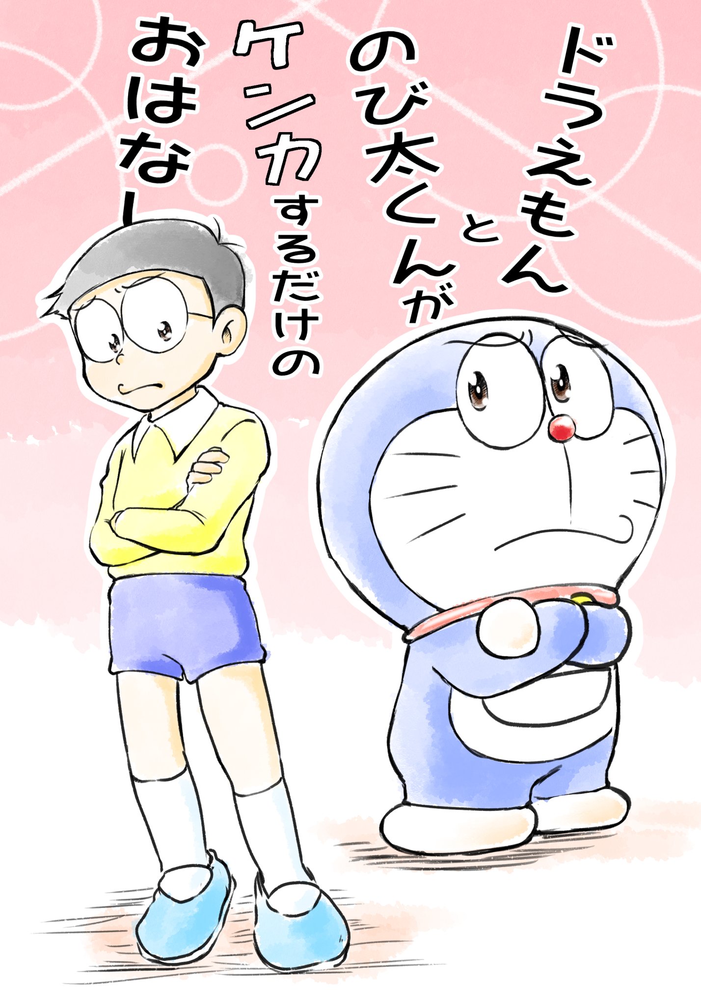 とりとりか🌗C106 (土)東7S12a (日)東5ナ22a on X: 