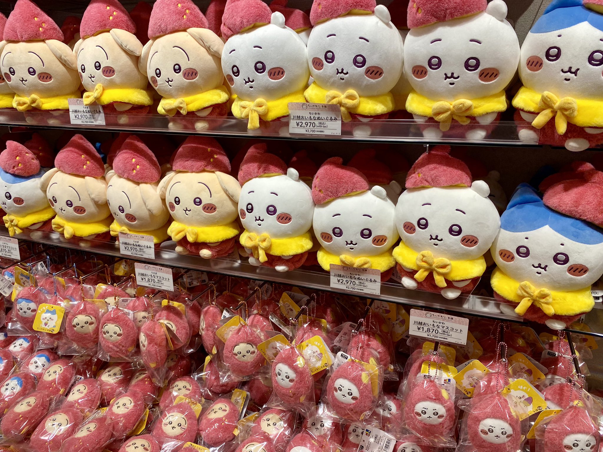 新品　ちいかわもぐもぐ川越限定 ぬいぐるみ＆マスコット全6種 新品 ちいかわもぐもぐ川越限定 ぬいぐるみ＆マスコット全6種