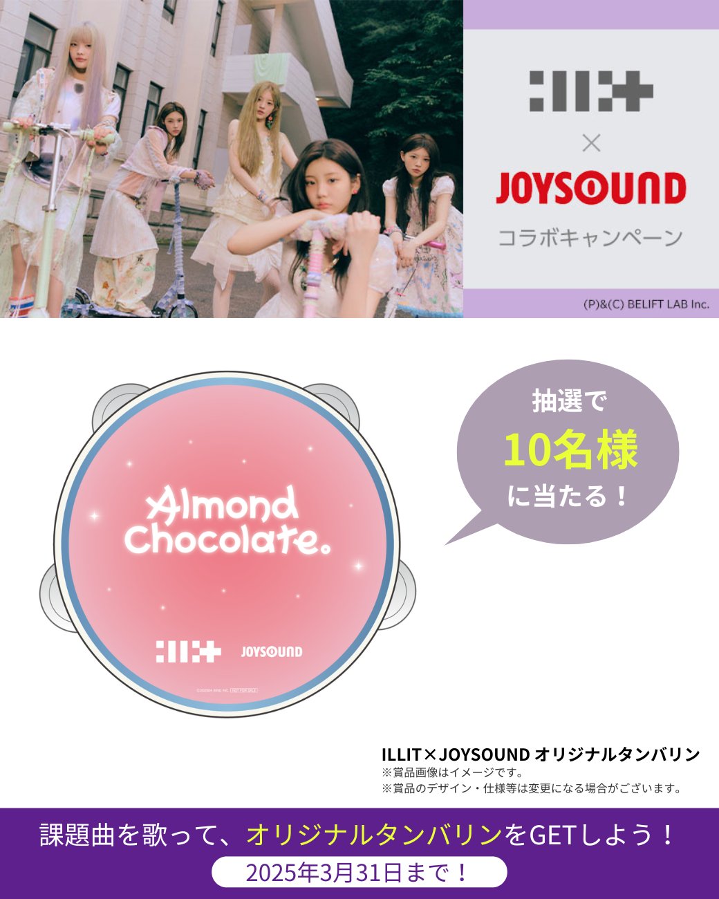 JOYSOUND(ジョイサウンド)公式 on X: 