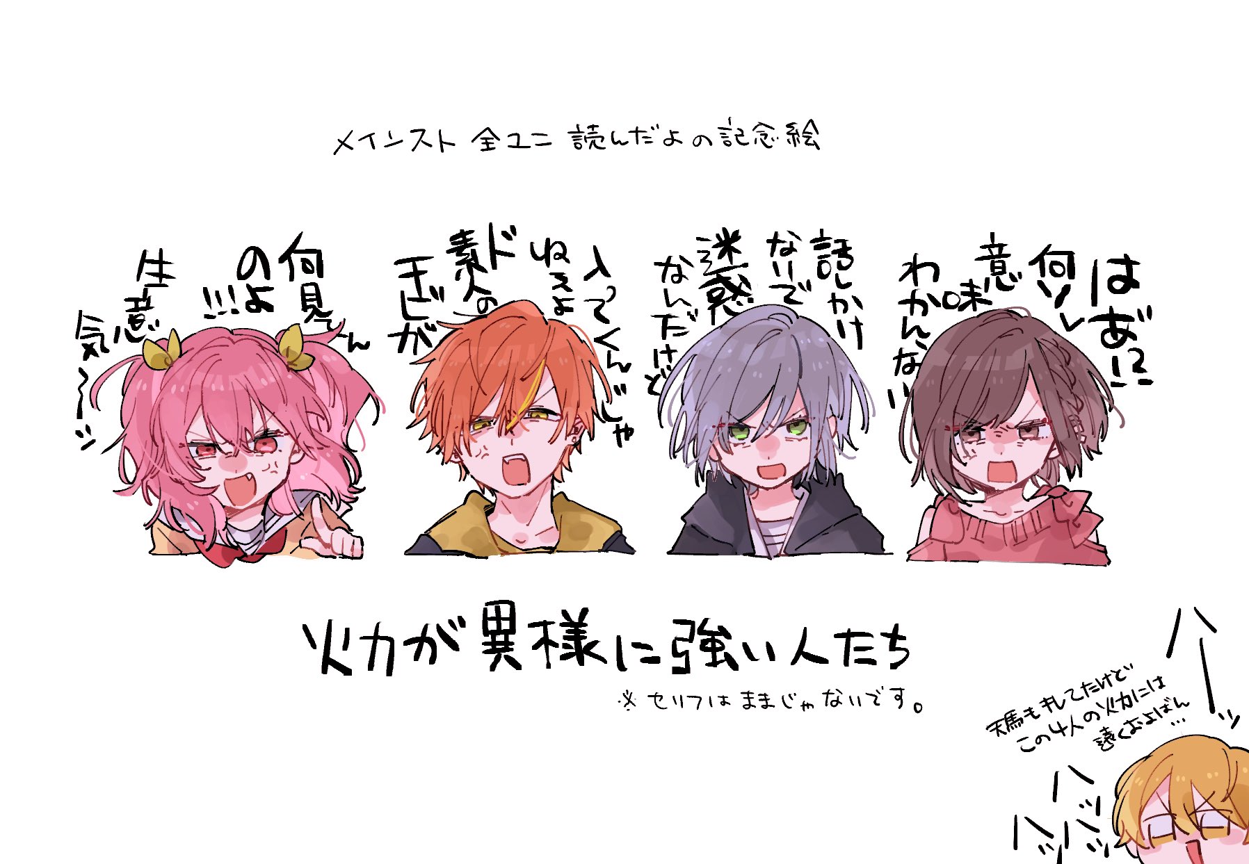 鷹橋 (@tkhs438) / X