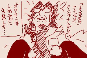ちかごろのらくがき2
🍄 
