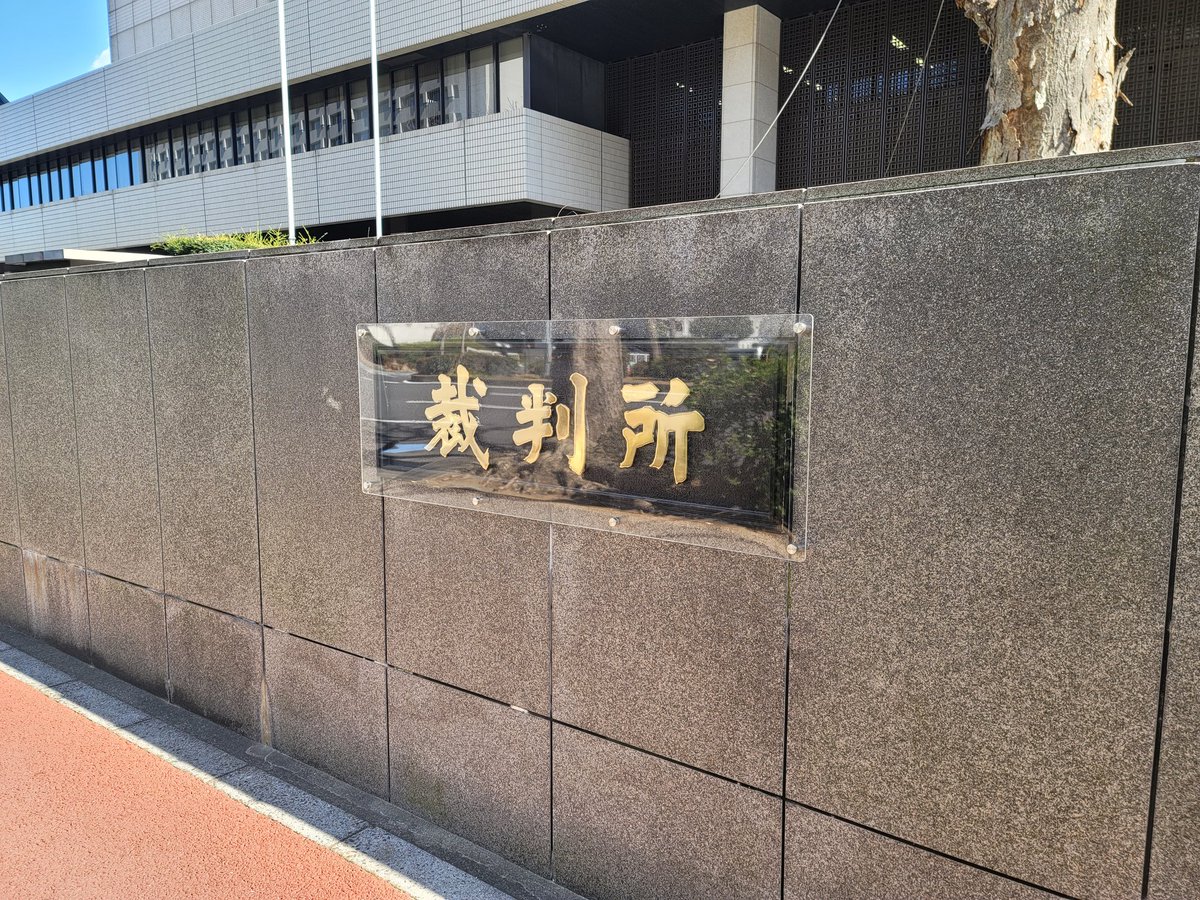 裁断済み　建築訴訟 Amazon.co.jp: 建築関係訴訟の実務 三訂版 : 齋藤 隆: 本