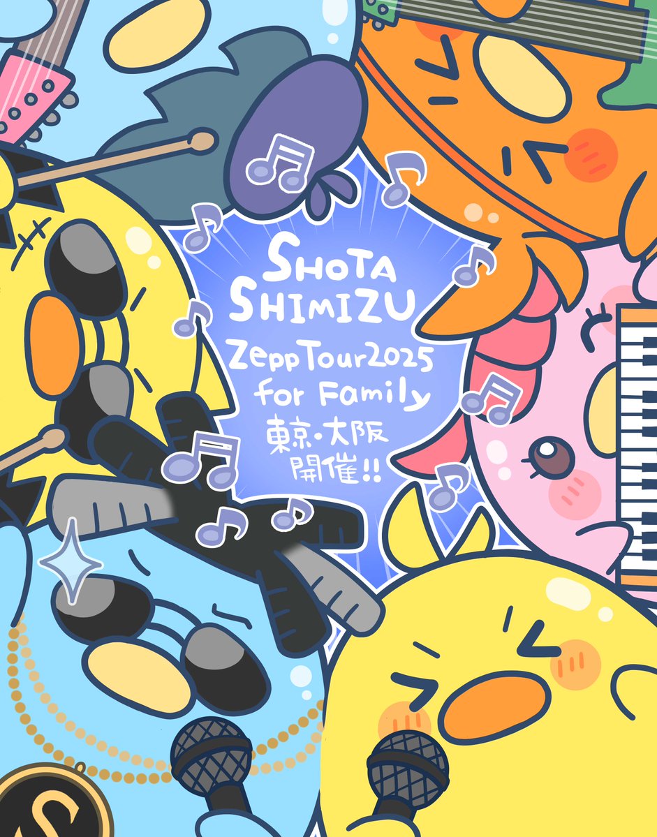 taica_gel_piyo's tweet photo. 🎸⚡本日開催⚡🎸
『ゲルぴよ presents SHOTA SHIMIZU Zepp Tour 2025 for Family』東京公演ピヨ！！

S.S FAMILYのみんなと一緒に盛り上げるピヨ～🎤🎶
@sshota0227　@SHOTA_MOBILE

#清水翔太 #ゲルぴよ https://t.co/mJYIuxj4TP