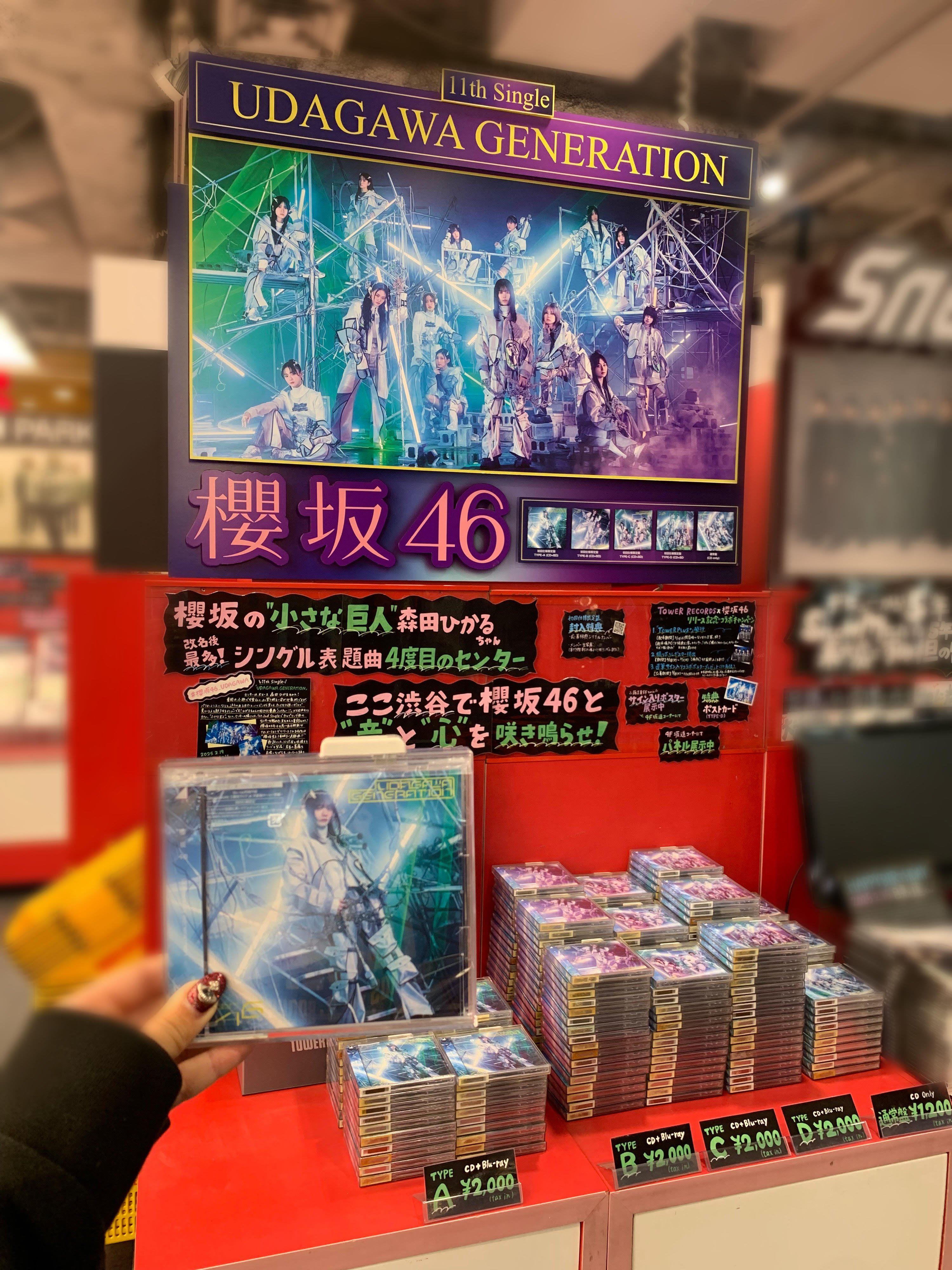 タワーレコード渋谷店 on X: タワーレコード渋谷店 on X: