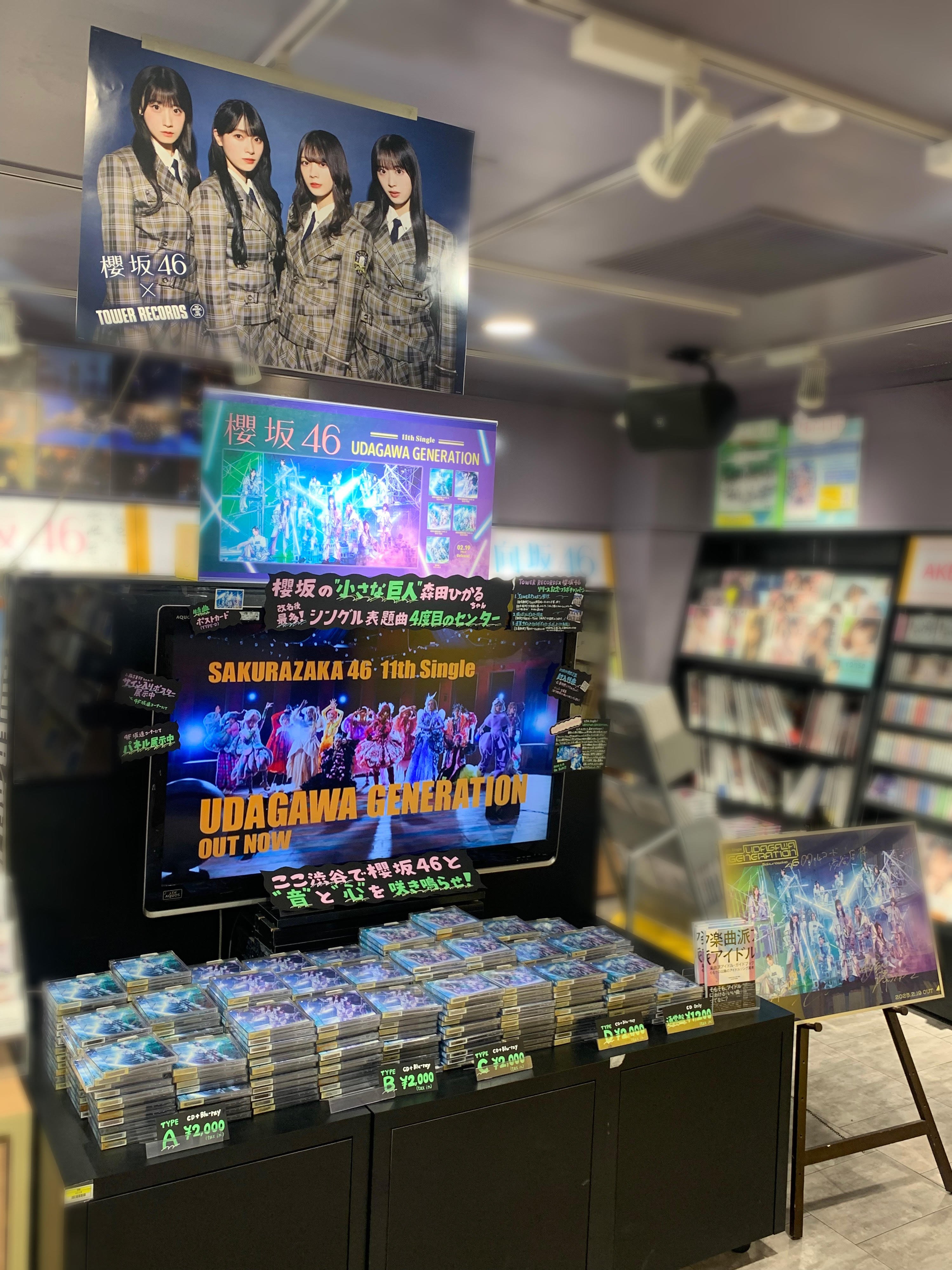 タワーレコード渋谷店 on X: 