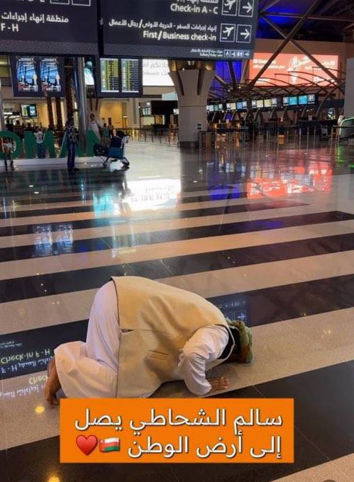 م.فهد الفهدي🇴🇲 (@nooroman77) on Twitter photo <a href="/m94hinai/">محمد الهنائي</a> عودًا حميدًا لأخينا #سالم_الشحاطي والحمد لله حمداً كثيراً طيباً مباركاً.
- وشكراً جزيلاً للجهودك الكبيرة التي بذلت من الجميع وخاصةً من عضيدة الأخ سعيد عبر أثير الأخ محمد الهنائي.
مرحبًا بك في وطنك، حيث يبقى الوفاء والعرفان لمن بذل وأعطى.
... <a href="/m94hinai/">محمد الهنائي</a> عودًا حميدًا لأخينا #سالم_الشحاطي والحمد لله حمداً كثيراً طيباً مباركاً.
- وشكراً جزيلاً للجهودك الكبيرة التي بذلت من الجميع وخاصةً من عضيدة الأخ سعيد عبر أثير الأخ محمد الهنائي.
مرحبًا بك في وطنك، حيث يبقى الوفاء والعرفان لمن بذل وأعطى.
...