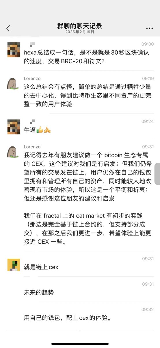 UniSat 推出了专属于比特币生态的 CEX 产品 HEXA。

该产品结合了 CEX 的便捷和 DEX 的自托管，支持 BRC-20、Runes 等多种比特币生态协议资产。并基于分形链提供跟高效的交易速度体验。

UniSat 老板 <a href="/lorenzonical/">Lorenzo</a>