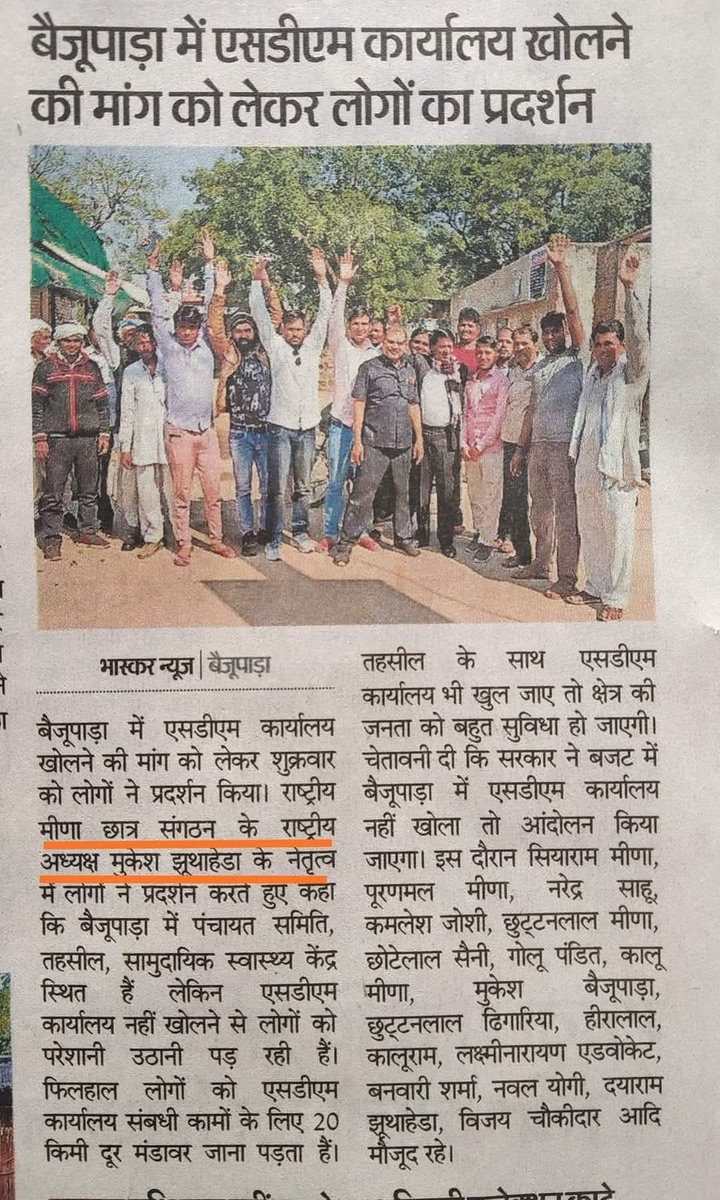 Mukeshjhutheda's tweet photo. @RajCMO https://t.co/CRjVNrf6IR