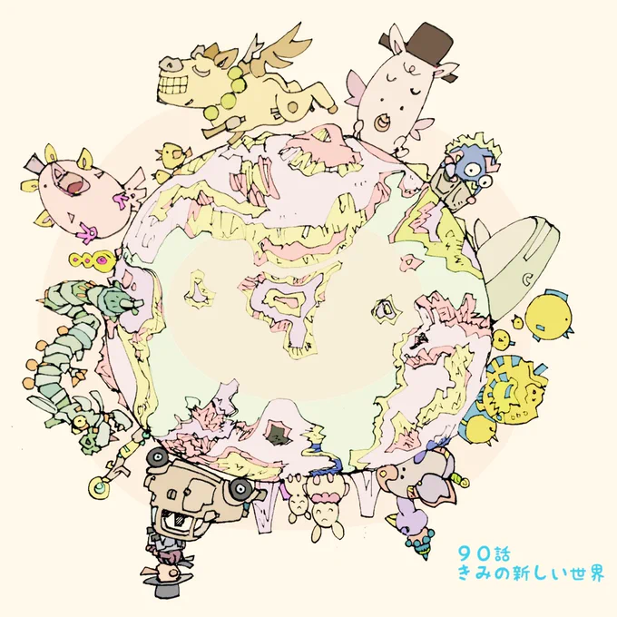 生命はまた生まれ変わる。#illustration #illust #artwork #イラスト #イラストレーション #絵描きさんと繫がりたい #絵描きさん交流会 #絵描きさんフォロバ100 #オリジナルイラスト 