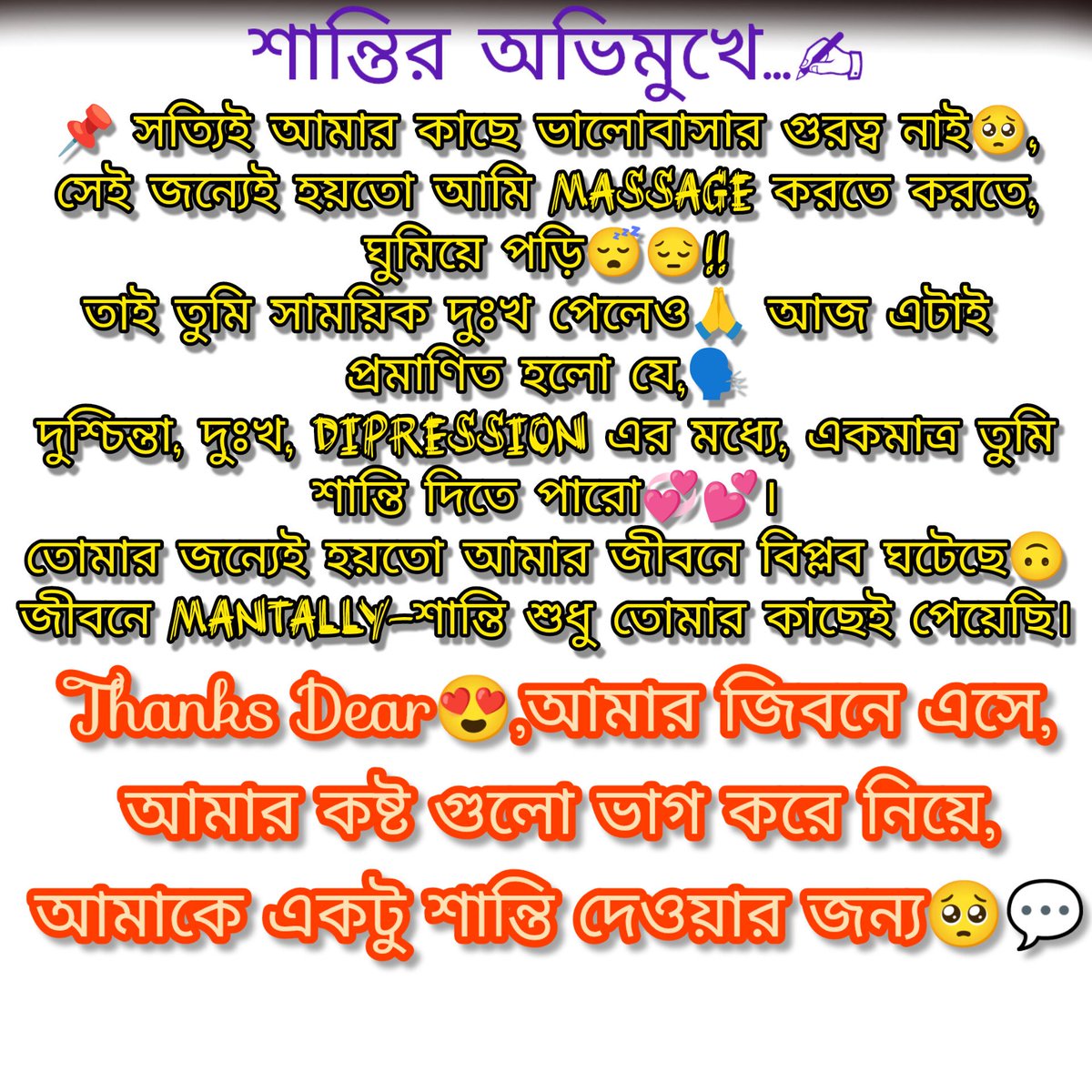 টুবাই tweet media