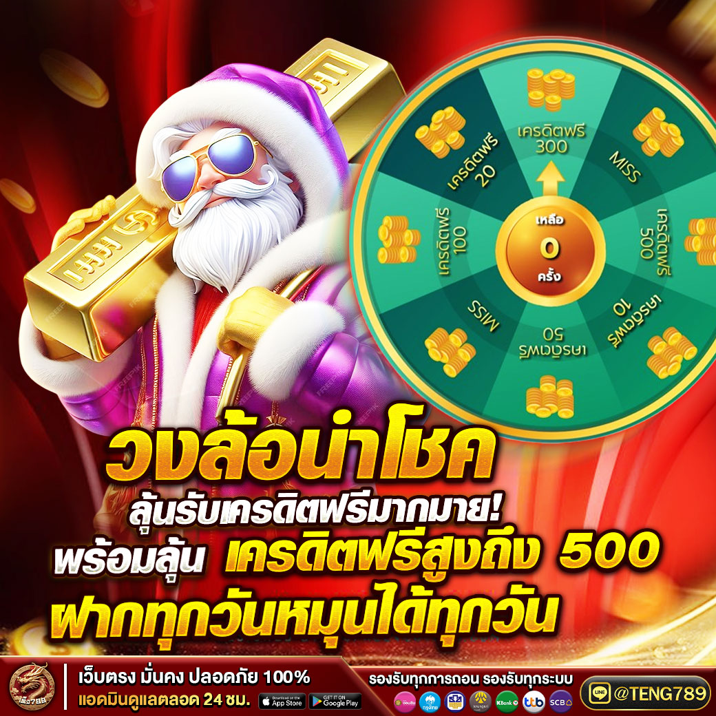 marin199930's tweet photo. 💰สมาชิกใหม่ ฝาก 9 บาท รับ 3 หมุน💰
#สล็อตแตกง่าย ✡️ มีเกมสล็อตให้เลือกเล่นมากกว่า 1000 เกม ✡️
✅ จิ้มเลย👉 https://t.co/6Sy6sn3zUf
🤩แอดมินดูแล 24 HR.🤩
🅻���🅽🅴 :  https://t.co/vpRTiAOrYm
🌺🌺🌺
#เปิดบ้านวาทินวณิช #นิ่งเฮียสามปีที่มีซีนุนิว #จากเหย้าภีมวสุกุหลาบราชัน  #TENG789 https://t.co/684fTuTwT4