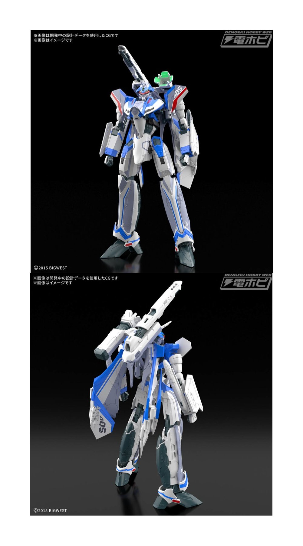 HG VF-31J ジークフリード DXセット + 専用水転写式デカール HG VF-31J ジークフリード DXセット + 専用水転写式デカール