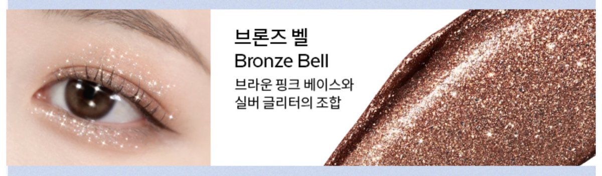 🗓️ 250208
🥥 김준수 뮤지컬 데뷔 15주년 팬미팅 KIM JUN SU Village 15

👁️ 데이지크 | 섀도우 팔레트 11 초콜릿 퍼지
👁️ 스틸라 | 매그니피센트 메탈 글리터 글로우 리퀴드 아이섀도우 브론즈 벨

#김준수 #시아준수 #준수 #XIA #XIA준수 #金俊秀 #ジュンス #KIMJUNSU #XIAJUNSU #시아민수