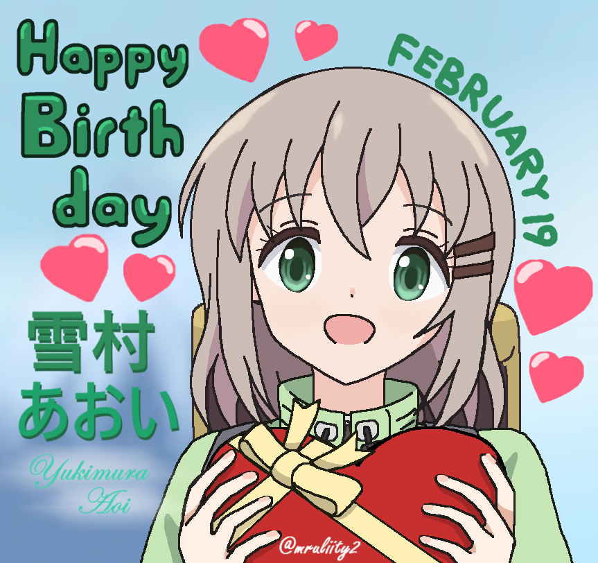 mruliity2's tweet image. (🛑i hope XXX Bots Didn't Attack my Post with Fake Likes🛑)

Happy Birthday, Aoi🎉🎂🗻

i made a New Drawing... Finally, since 2022. isn't this cute?💖

#WaifuWednesday
#バレンタイン #HappyValentines
#雪村あおい生誕祭
#雪村あおい生誕祭2025
#ヤマノススメ #Yama_No_Susume