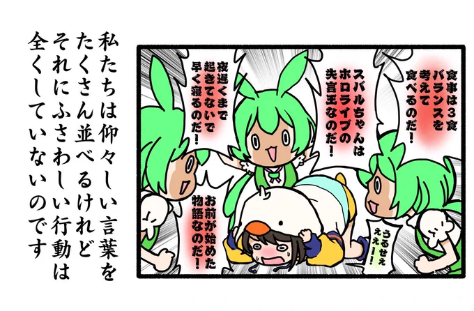 #プロテインザスバル 