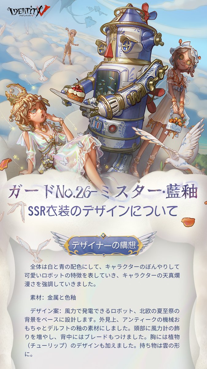 ガードNo.26(2/3) ガードNo.26(2/3)