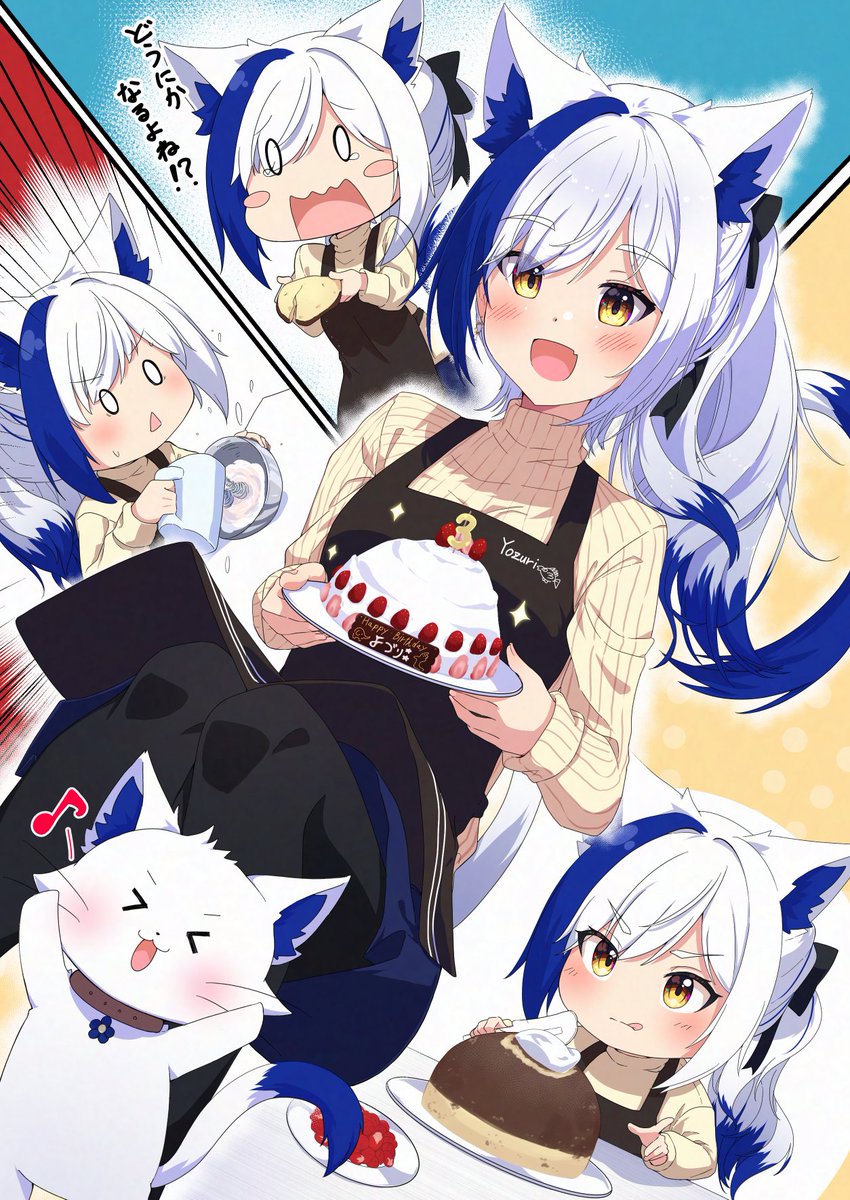 白上フブキ ,白上フブキ(通常) 「【イラストのお仕事募集中】2025年二月下旬以降に着手開始可能なご依頼を募集して」|水瀬なみ🌊のイラスト