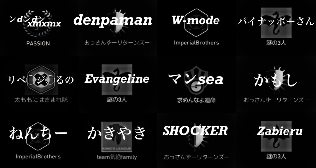 【イベント告知】

挑戦者　1〜２名参戦可能
連合軍　どれだけいても構いませんので
　　　　気軽に猛者のフレマ相手したって
　　　　くださいw
　　　　※募集は本日23時迄
　　　　よろしくお願いします

STAGE１　start 22日 21:00〜
                    勝ち上がれるのは６名のみ
#EAFCモバイル