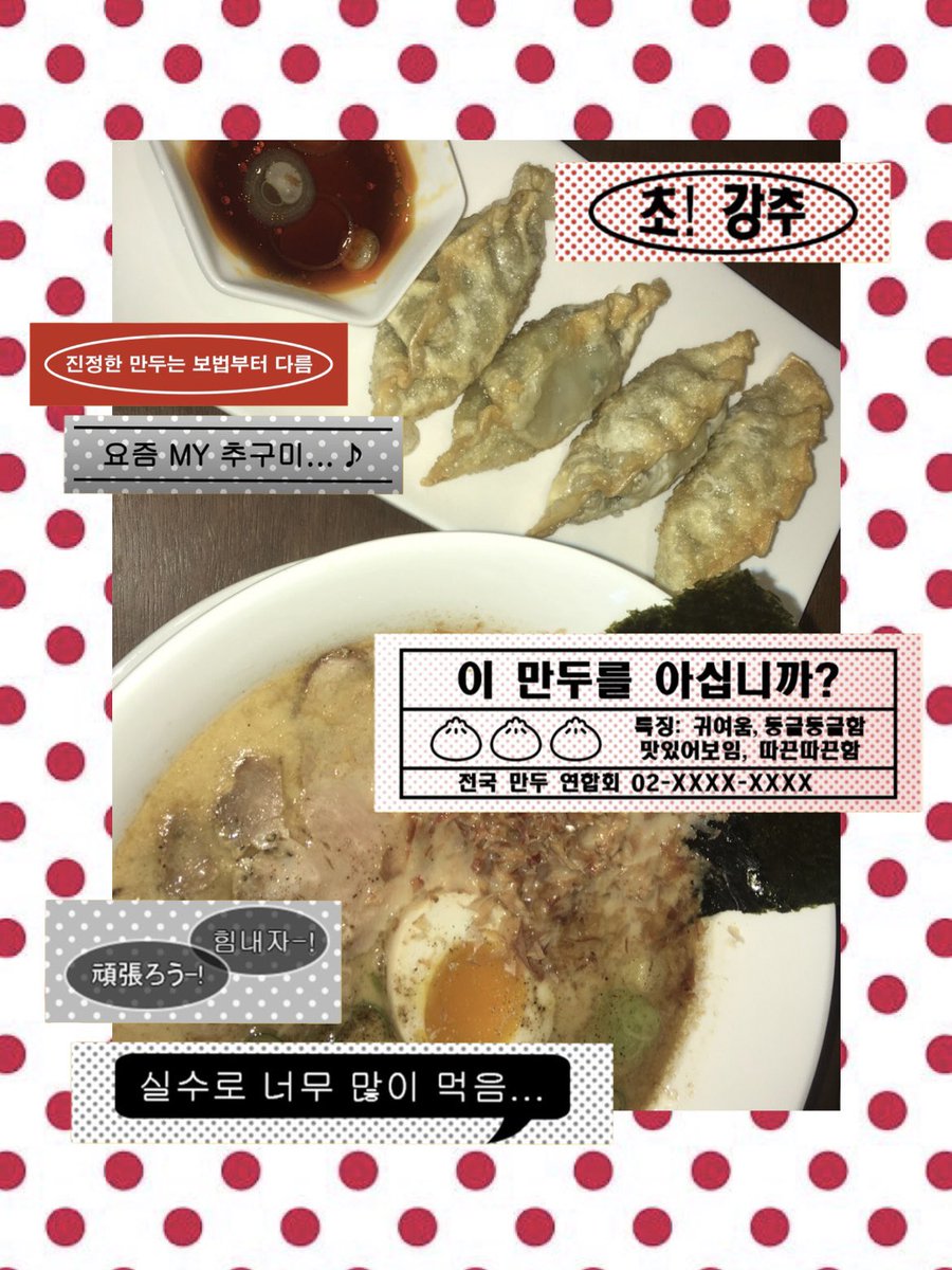 *•.¸¸♪ New sticker (!!)
새로운 라벨 스티커를 제작했습니다 🗯️

이번에는 기존 투명 파일 + 요청 많았던 아이폰 스티커 용으로 
쓸 수 있는 누끼 전용 파일까지 •••  🎶 
스티커 활용 방법은 타래 참고해 주세요!
사용료는 맘찍과 알티 부탁드립니다 ❗️

➡️ content9000.tistory.com/m/7