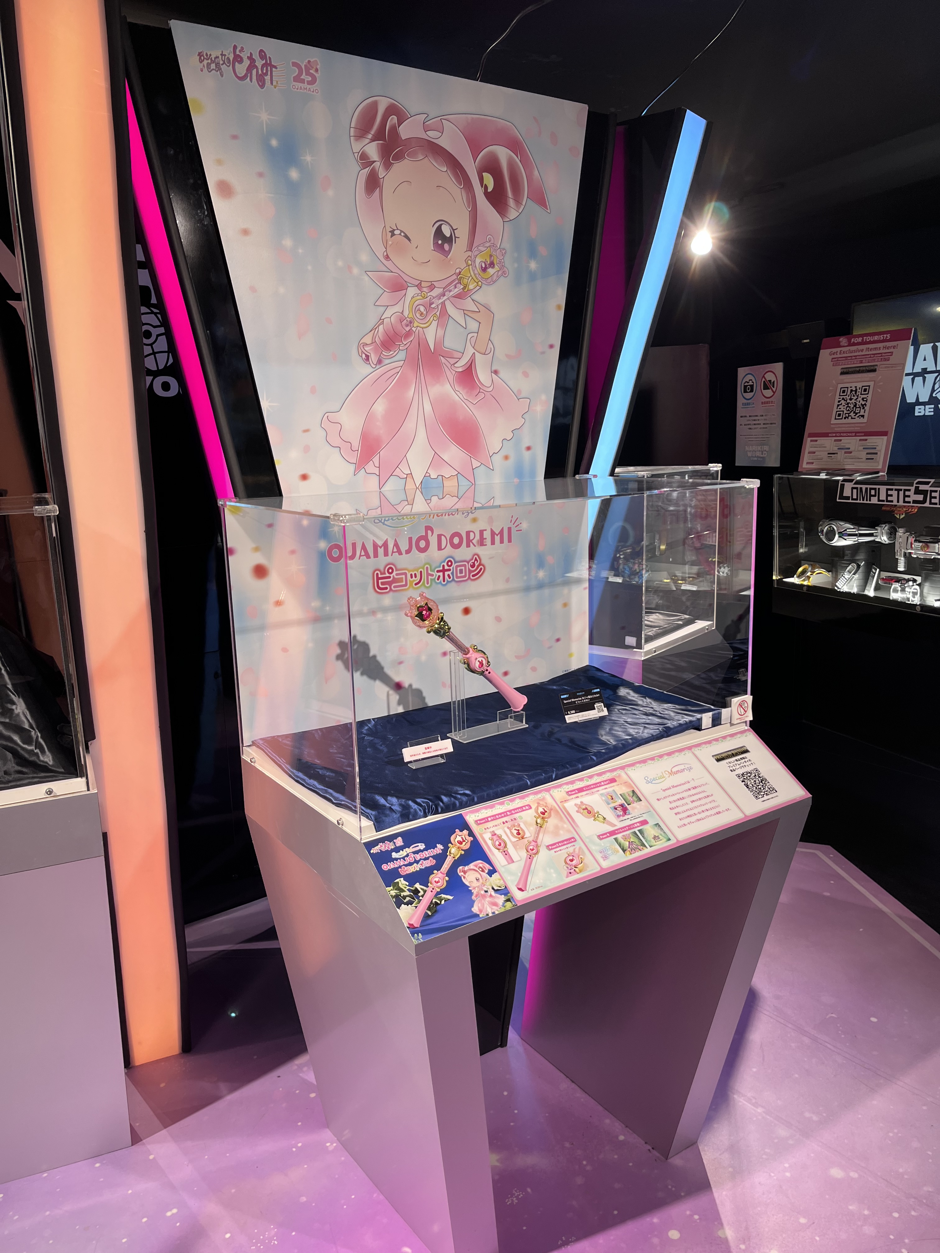 公式】NARIKIRI WORLD STORE(なりきりワールドストア) on X 公式】NARIKIRI WORLD STORE(なりきりワールドストア) on X