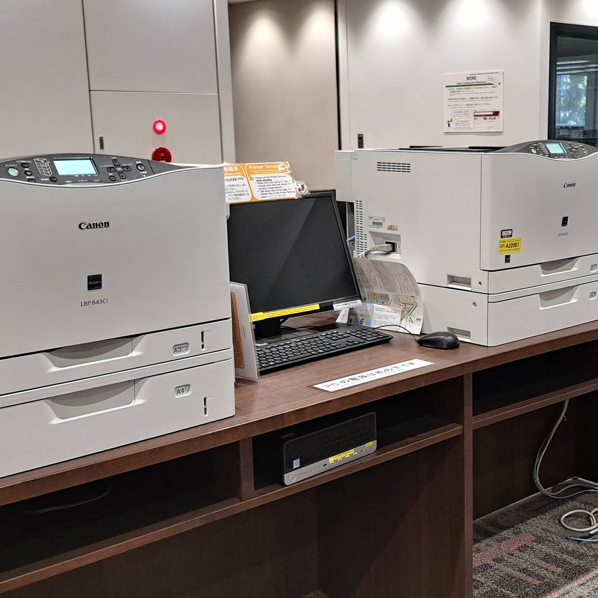 図書館で資料を使って課題やレポートを書き上げたら、次は印刷ですね