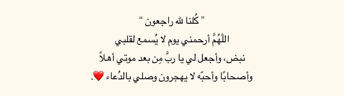 مَلاذُ الصَّالحِين. (@iiillue) on Twitter photo 