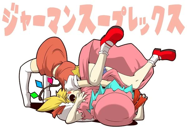 #プロレスの日
#TLが殺伐としてるので仲良しを貼ろう 
もう何回貼ったか分かんないけど、おじちゃんのお気に入りなんだ。 