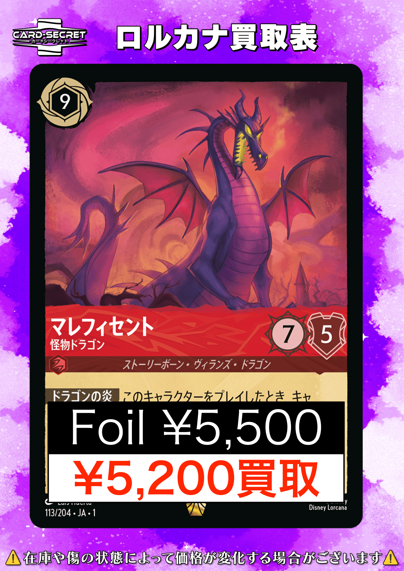 カードシークレット Card Secret 池袋 on X: カードシークレット Card Secret 池袋 on X:
